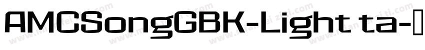 AMCSongGBK-Light ta字体转换